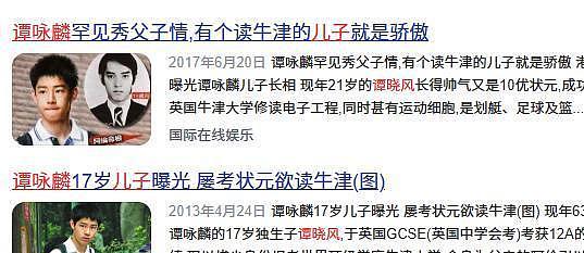 谭咏麟32岁儿子近况:智性恋天菜,才貌双全,今在加拿大做工程师(组图) - 22