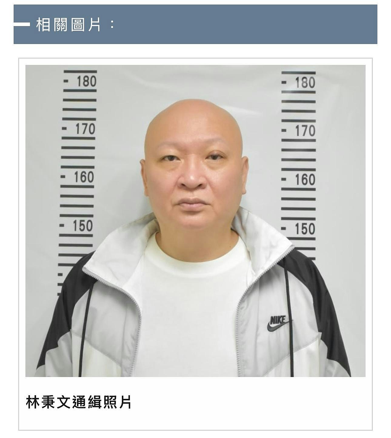 涉洗钱弃保潜逃！“百亿赌王”林秉文于柬埔寨遭枪杀，多人伏击扫射（组图） - 3
