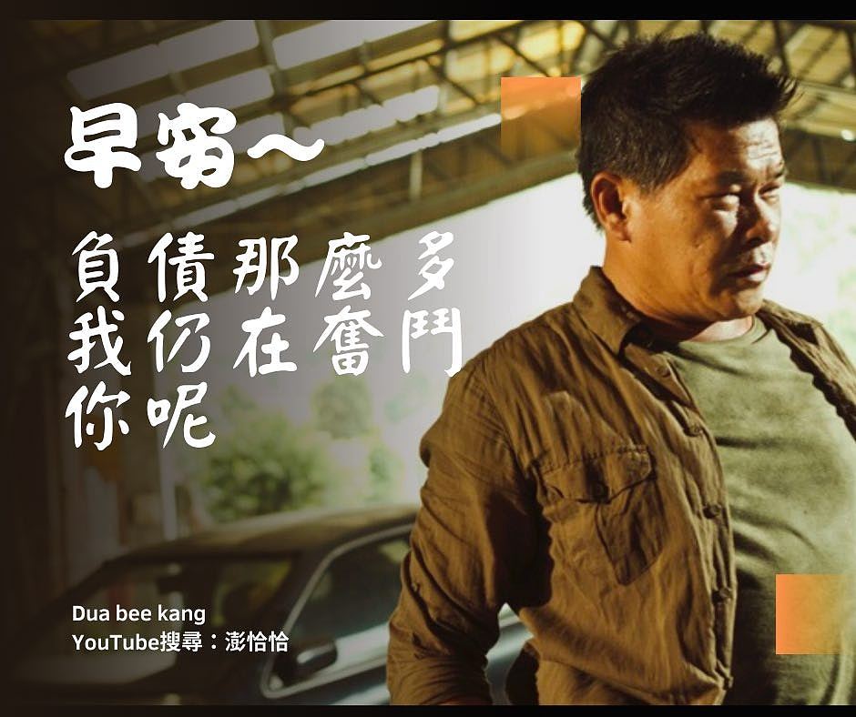 涉洗钱弃保潜逃！“百亿赌王”林秉文于柬埔寨遭枪杀，多人伏击扫射（组图） - 5