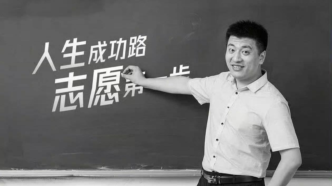 内地顶流教育网红张雪峰跑步后猝死，终年41岁！多番言论曾惹争议（组图） - 1