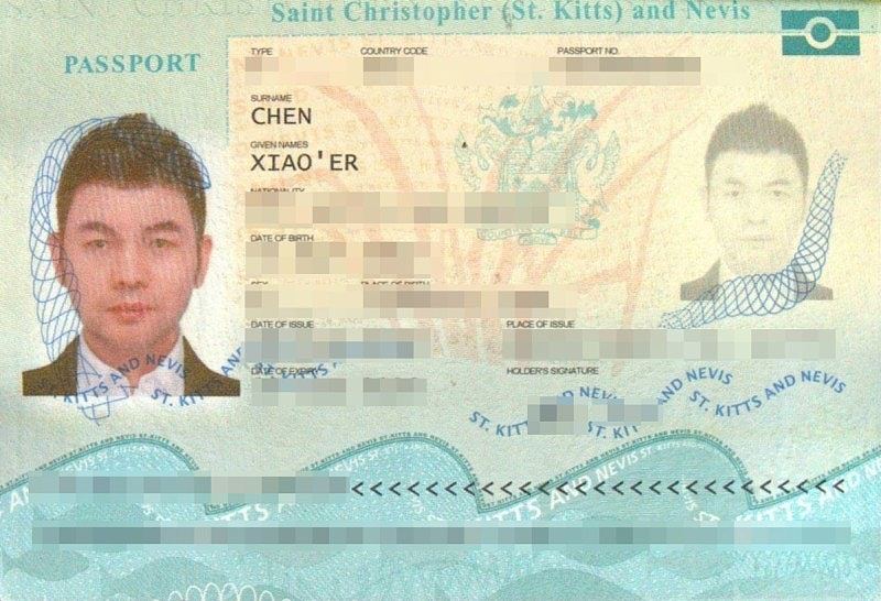太子集团陈志调查:幕后大佬胡小伟四度改名,掌上市公司慈善基金(组图) - 3