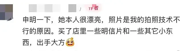 北京街头偶遇57岁邓文迪，纯素颜逛杂货铺（组图） - 3