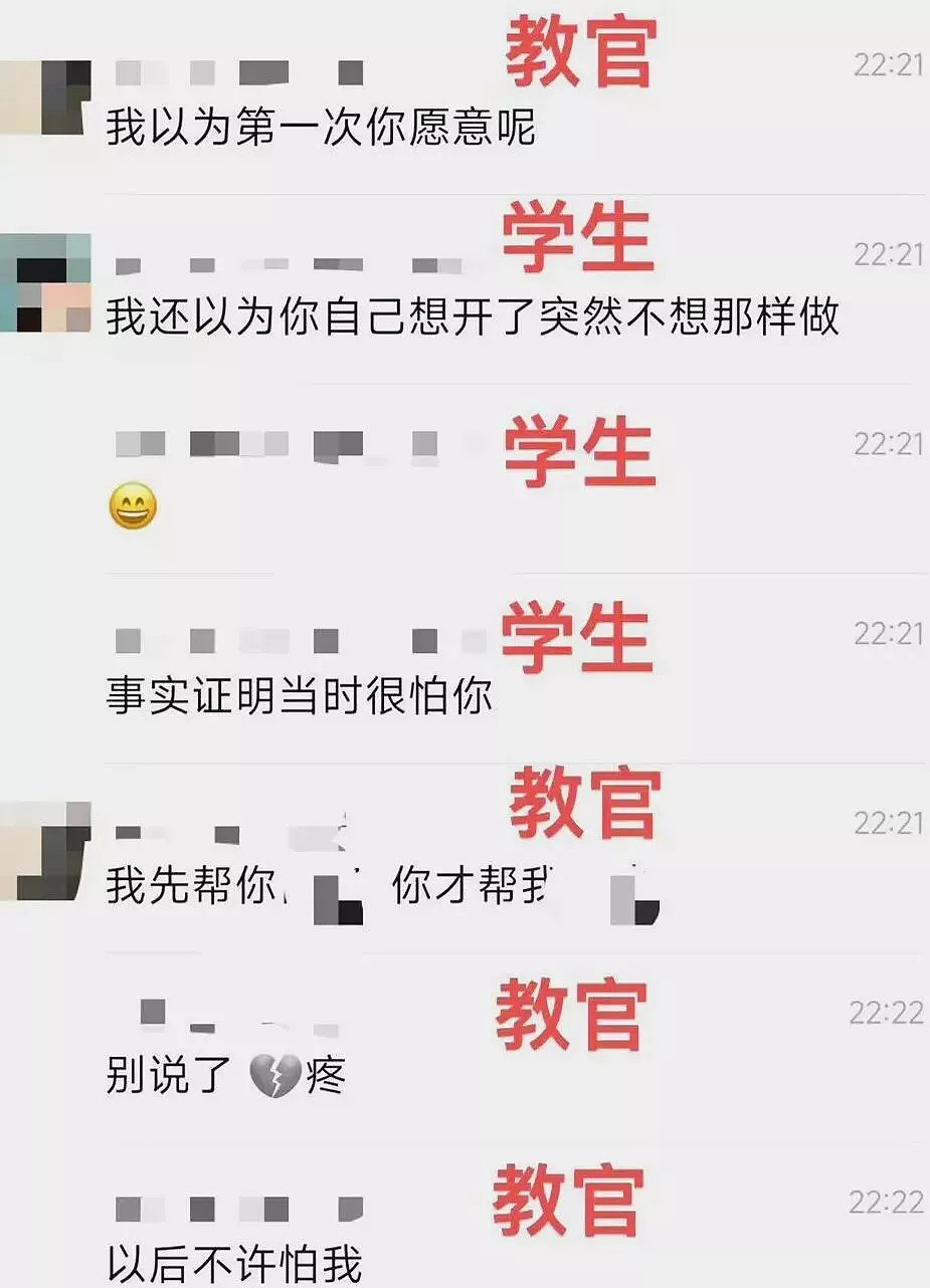被送特训学校“戒网瘾”，13岁男孩遭教官猥亵（组图） - 1