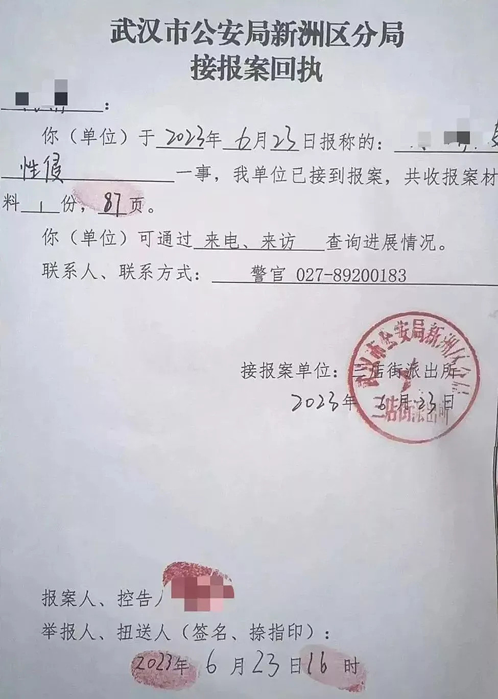 被送特训学校“戒网瘾”，13岁男孩遭教官猥亵（组图） - 4
