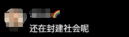 四川公交标语引争议：贞洁是最高贵嫁妆，堕胎是断祖先血脉（组图） - 2