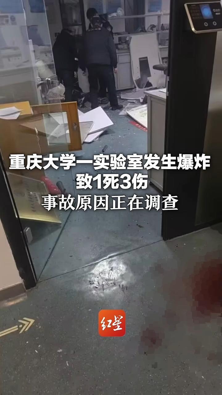 又见1死3伤，中国的实验室安全欠了多少债（图） - 1