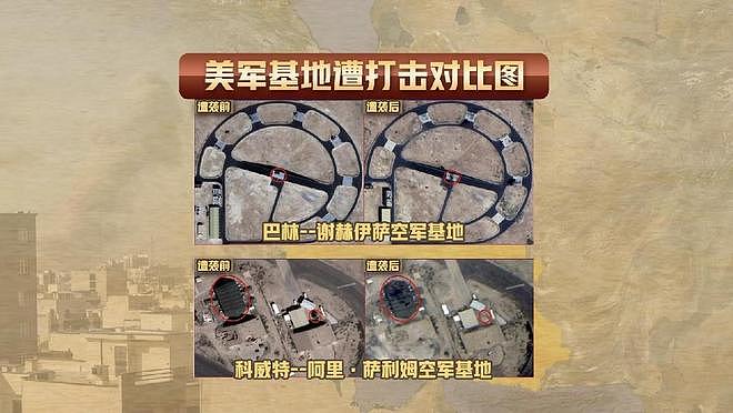美军计划增兵中东，对伊朗地面战争要来了？（组图） - 1