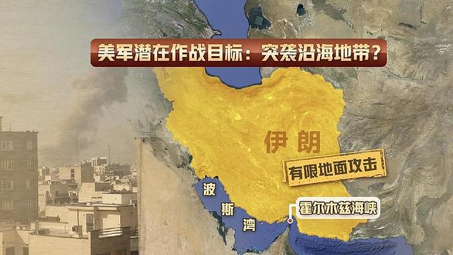 美军计划增兵中东，对伊朗地面战争要来了？（组图） - 4