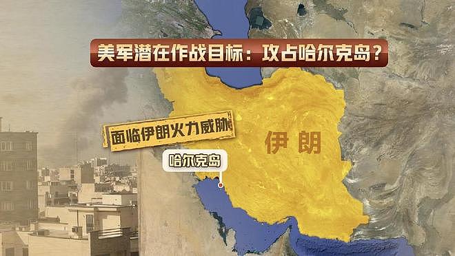美军计划增兵中东，对伊朗地面战争要来了？（组图） - 5