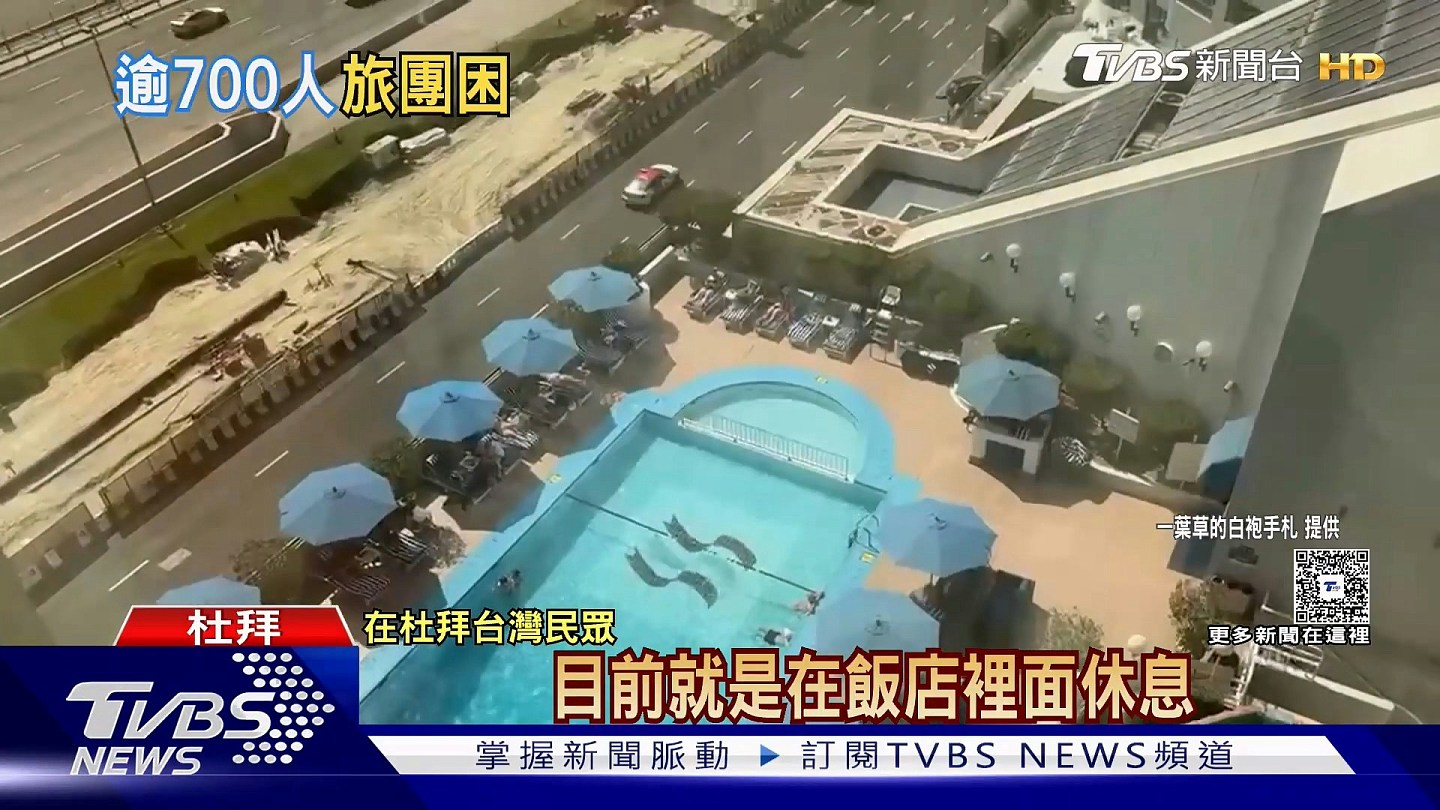 中东局势冲击泰国旅游!五星酒店腰斩房价求生,一晚不到300美元(组图) - 4