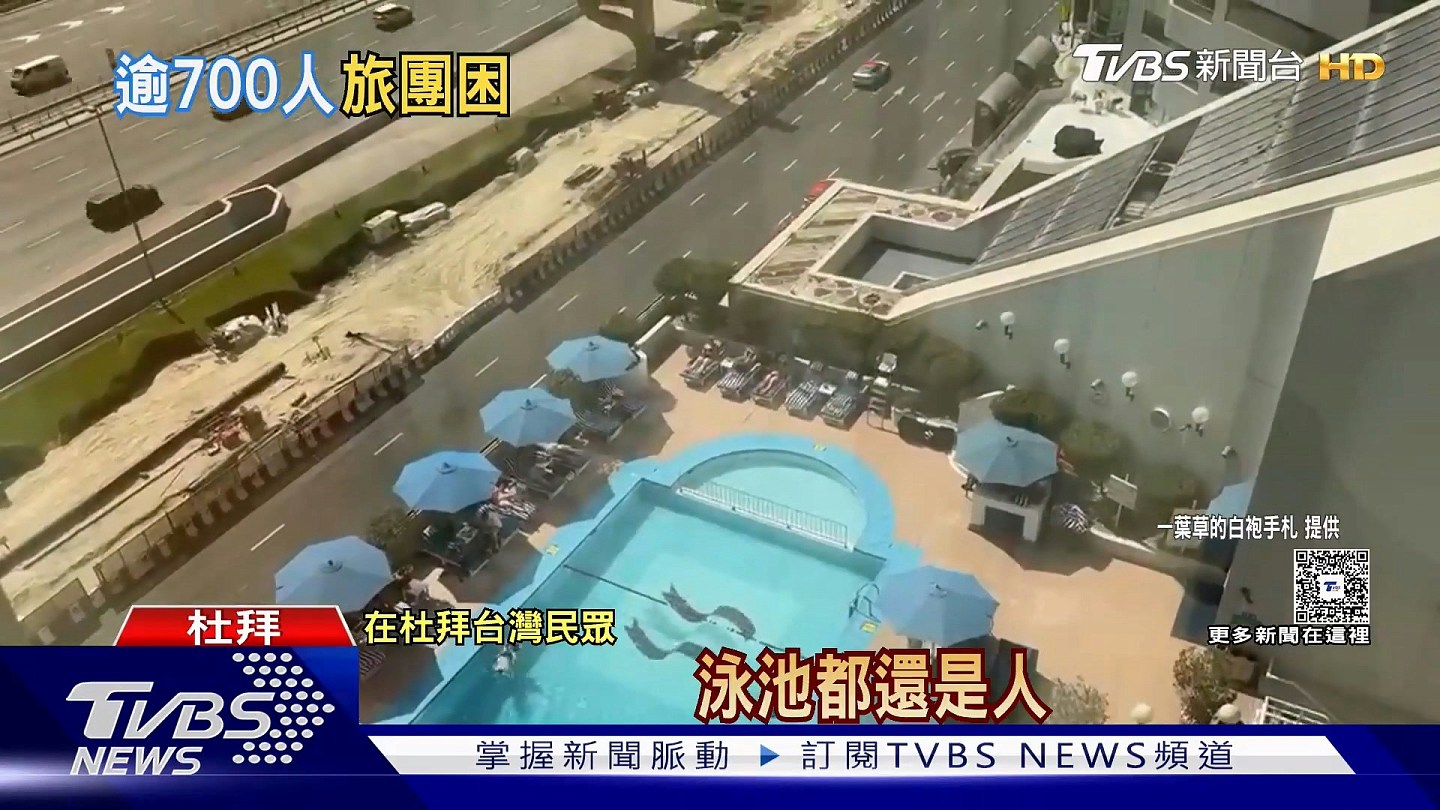 中东局势冲击泰国旅游!五星酒店腰斩房价求生,一晚不到300美元(组图) - 5