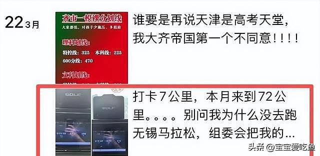 面相骗不了人!早有人看穿张雪峰,如今全应验了(组图) - 2