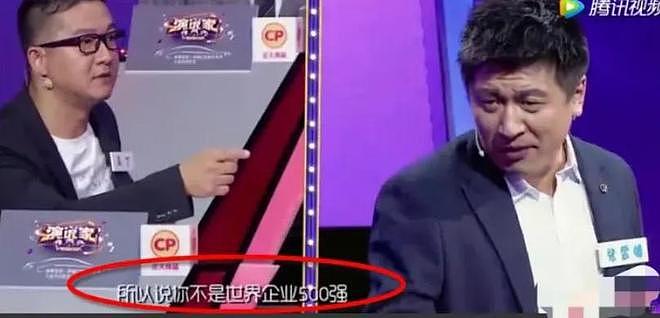 倒在41岁的张雪峰,留下了三个关键词(组图) - 4