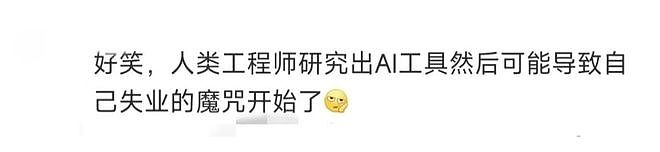 太可怕了！某公司养龙虾，5台电脑19个智能体，裁员一大半人（组图） - 3