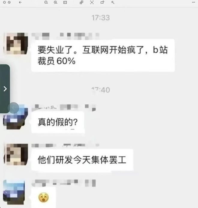 太可怕了！某公司养龙虾，5台电脑19个智能体，裁员一大半人（组图） - 5