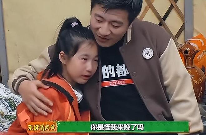 钱再多有什么用?张雪峰遗孀的现状,给所有中年人提了个醒!(组图) - 10