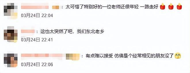 钱再多有什么用?张雪峰遗孀的现状,给所有中年人提了个醒!(组图) - 12