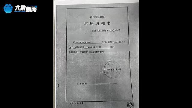 继母烫幼子下体逼吃大便，姐弟惨遭虐待生母怒讨说法（组图） - 10