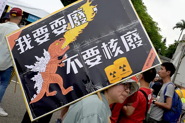 “反核”到“返核”：赖清德重启核电的美国压力与政治代价（组图） - 5