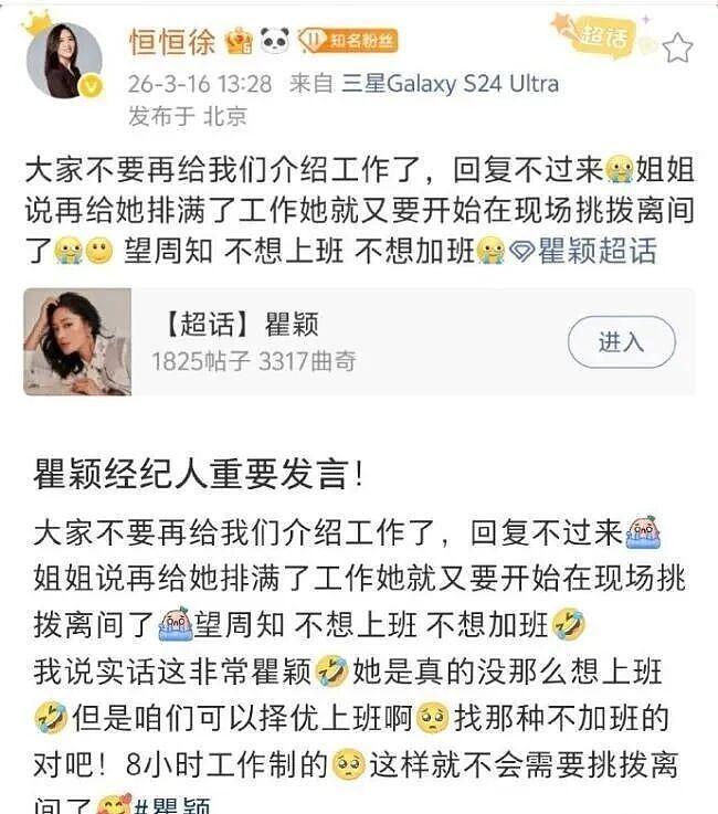 瞿颖的“便宜货哲学”，正在当代年轻人中流行！（组图） - 4