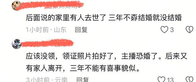 原来她是张雪峰前妻，90后历史学博士‌，两人离婚后曾一起上节目（组图） - 15