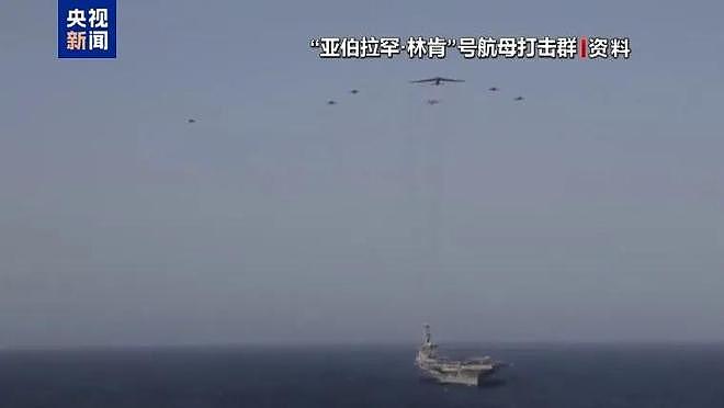 伊朗称向美林肯号航母发射导弹（图） - 1