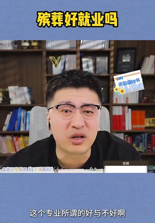好友曝张雪峰后事安排！3月28日在苏州举行追悼会，地点曝光（组图） - 3