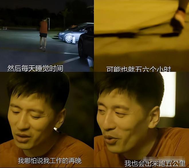 好友曝张雪峰后事安排！3月28日在苏州举行追悼会，地点曝光（组图） - 16