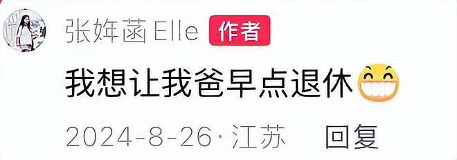 好友曝张雪峰后事安排！3月28日在苏州举行追悼会，地点曝光（组图） - 17