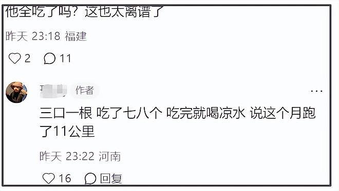 曝张雪峰倒下30分钟后才被发现，饮食习惯糟糕，一口气吃8根雪糕（组图） - 10