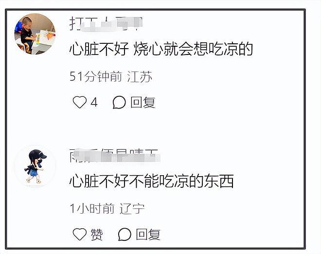 曝张雪峰倒下30分钟后才被发现，饮食习惯糟糕，一口气吃8根雪糕（组图） - 11