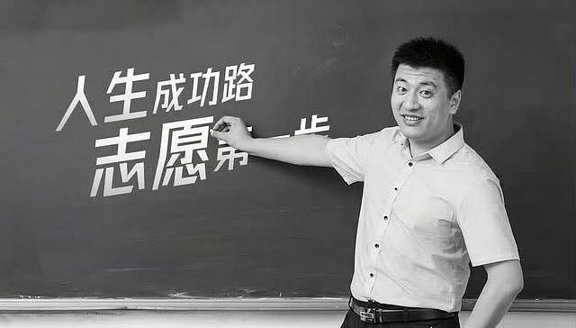 张雪峰8亿遗产如何分?法定继承vs遗嘱继承,妻子女儿份额大不同(组图) - 3