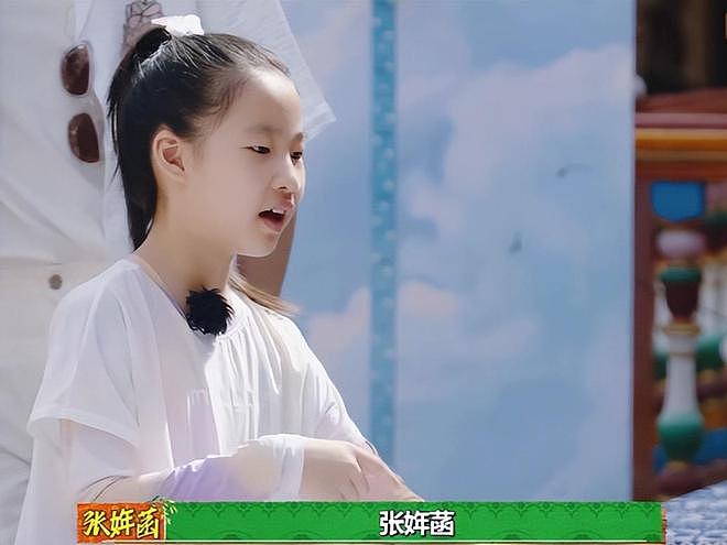 张雪峰离世1天后,才发现女儿名字取得暗藏深意,字字都有来头(组图) - 2