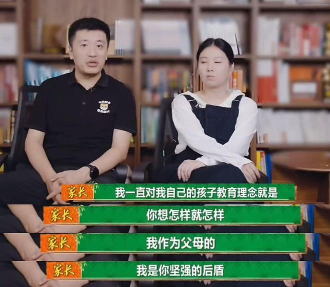 张雪峰离世1天后,才发现女儿名字取得暗藏深意,字字都有来头(组图) - 9