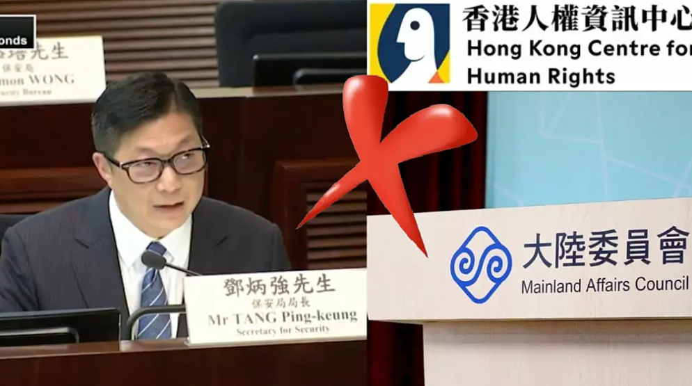 香港《国安法》扩权引国际关注 “赴港要慎思”(图) - 1