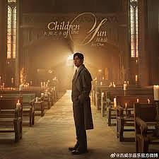 华语乐坛最贵MV！周杰伦新歌MV耗资超2千万元（图） - 1