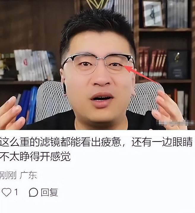 张雪峰抢救细节曝光，倒地30分钟才被发现，最后直播状态早有预兆 - 5