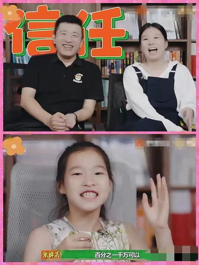 张雪峰家人发声！丧事从简，28号办葬礼，公开张雪峰遗愿 - 6