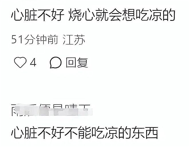 知情人曝张雪峰去世细节，倒地30分钟后才被发现，熬夜喜欢吃甜食 - 12