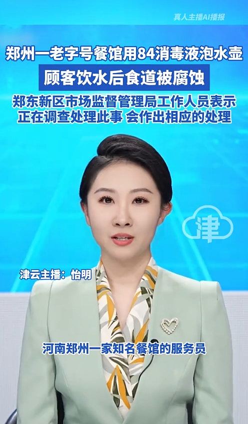 黑心家族用猪肉制假牛肉售卖，内部分工采购到结算一条龙包办（组图） - 6