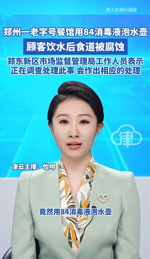 黑心家族用猪肉制假牛肉售卖，内部分工采购到结算一条龙包办（组图） - 7