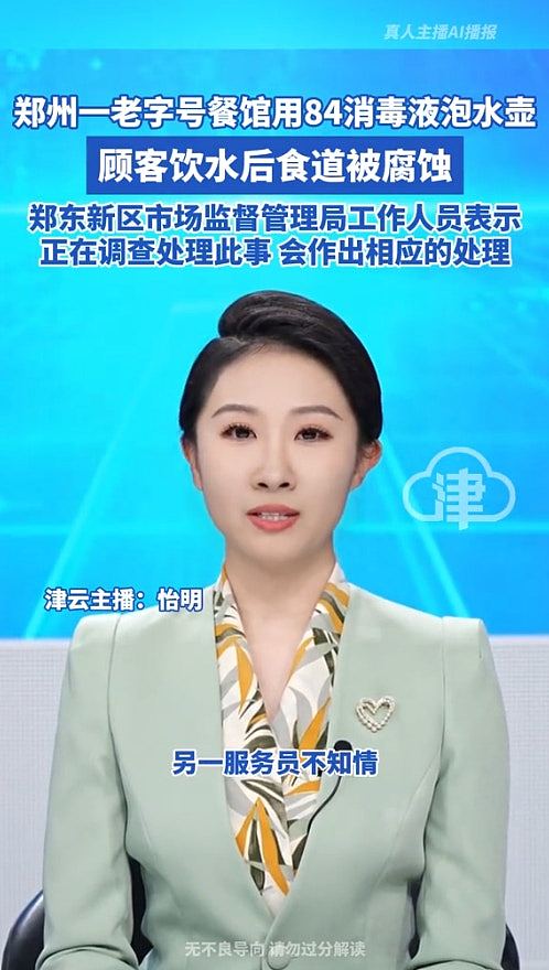 黑心家族用猪肉制假牛肉售卖，内部分工采购到结算一条龙包办（组图） - 8
