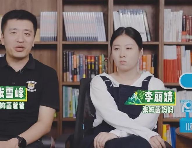 张雪峰遗产分割复杂!11岁女儿面临跟后妈争产,是否立遗嘱成关键 - 5