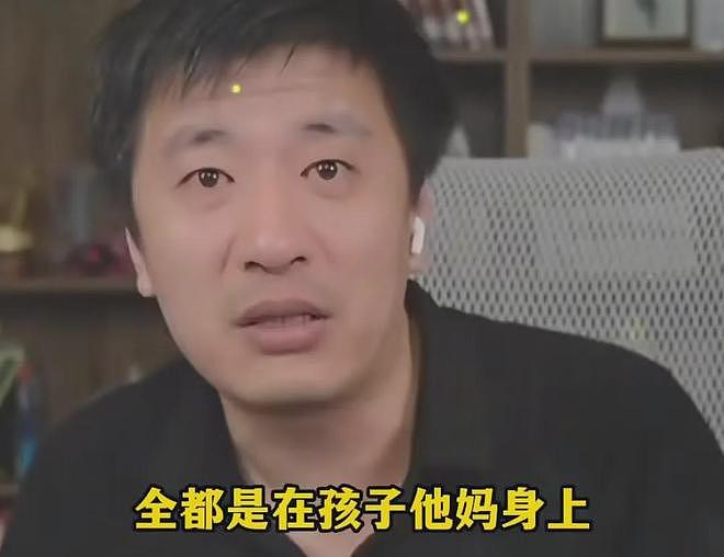 张雪峰遗产分割复杂!11岁女儿面临跟后妈争产,是否立遗嘱成关键 - 8