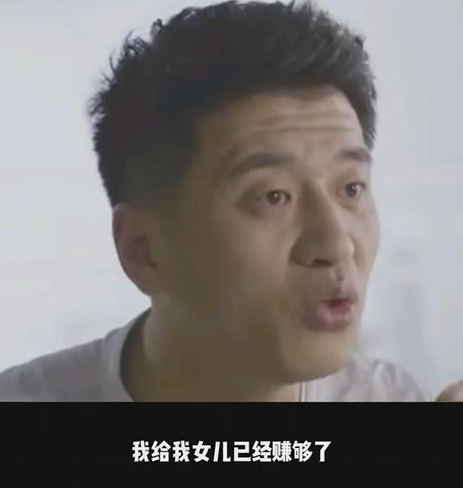 张雪峰遗产分割复杂!11岁女儿面临跟后妈争产,是否立遗嘱成关键 - 10