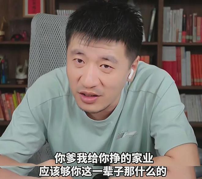 张雪峰遗产分割复杂!11岁女儿面临跟后妈争产,是否立遗嘱成关键 - 18