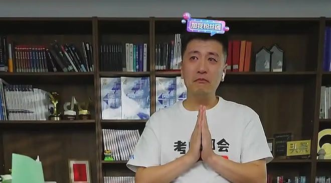 张雪峰遗产分割复杂!11岁女儿面临跟后妈争产,是否立遗嘱成关键 - 19