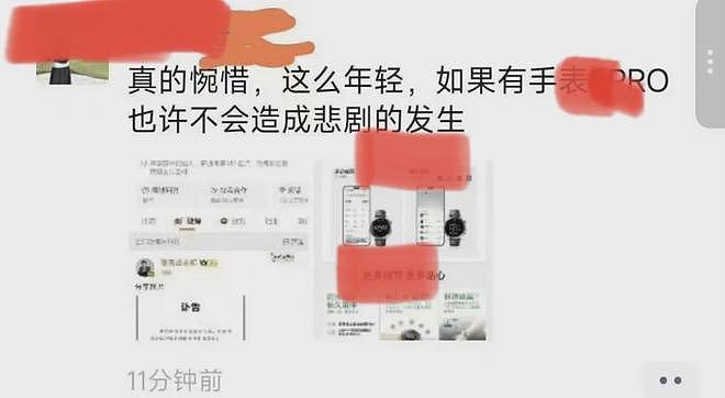 知名网红谈张雪峰去世言论惹争议：死者又不是我爹，凭什么为大（组图） - 2