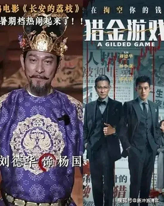 香港演员几乎全军覆没无戏可拍,引发网友热议(组图) - 1