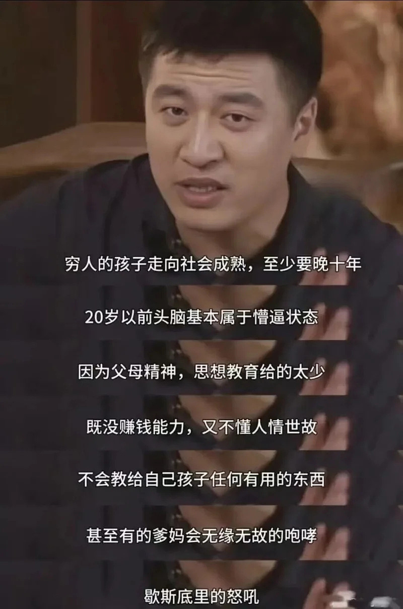 身家数亿却至死不敢停!张雪峰到底在怕什么(组图) - 6